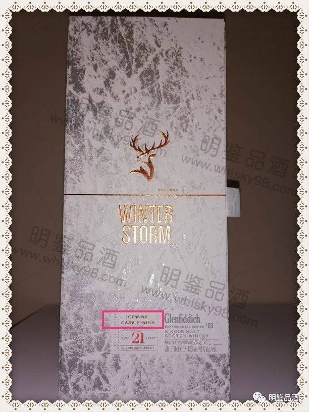 Ice wine barrel Ice wine barrel